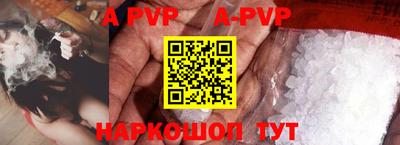 крисы Краснокаменск