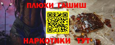 крисы Краснокаменск