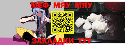 крисы Краснокаменск