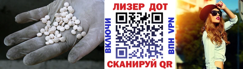ЛСД экстази ecstasy  Мариинск 