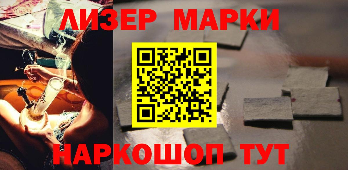 ЛСД экстази ecstasy  Лсд 25 экстази кислота  Мариинск 