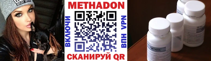 Метадон VHQ  мега зеркало  Мариинск  цены наркотик 