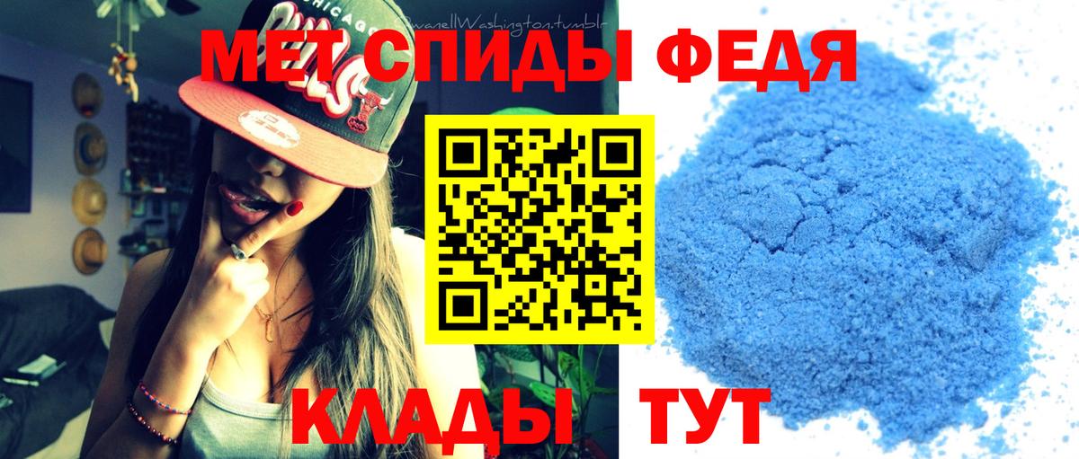 Первитин витя Мариинск