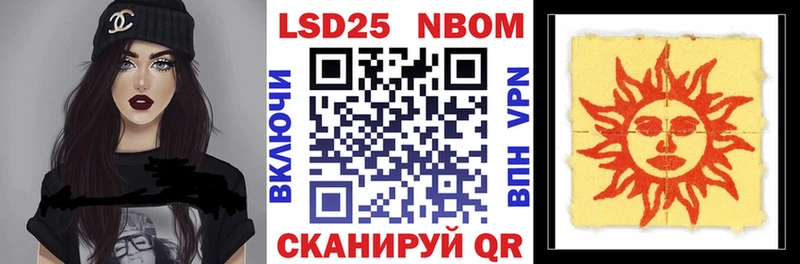 Наркотические марки 1,5мг  даркнет наркотические препараты  Мариинск 