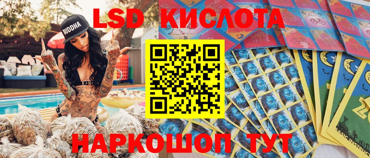 Марки N-bome 1,5мг  Мариинск 