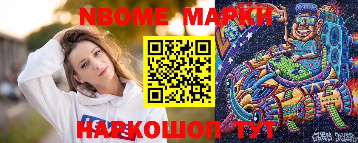 Мариинск  COCAIN  Вход с VPN  Наркошоп  ГАШИШ  Мефедрон   Конопля 