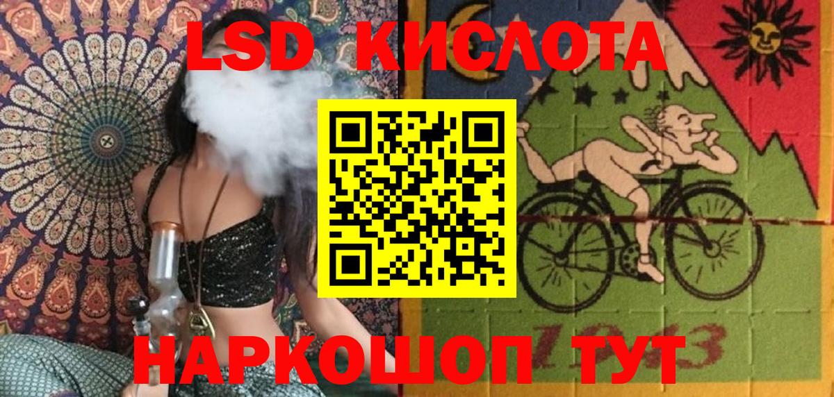 Марки 25I-NBOMe 1500мкг Мариинск