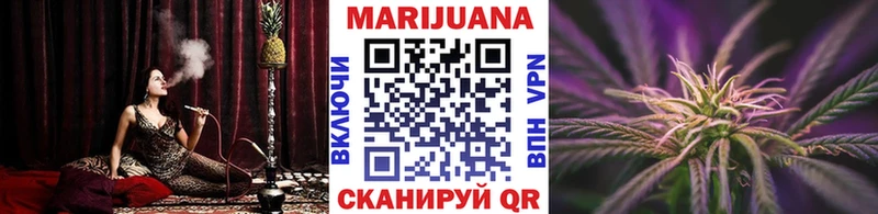 Марихуана Ganja Мариинск