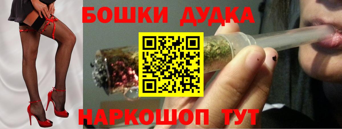 Каннабис индика  Мариинск 