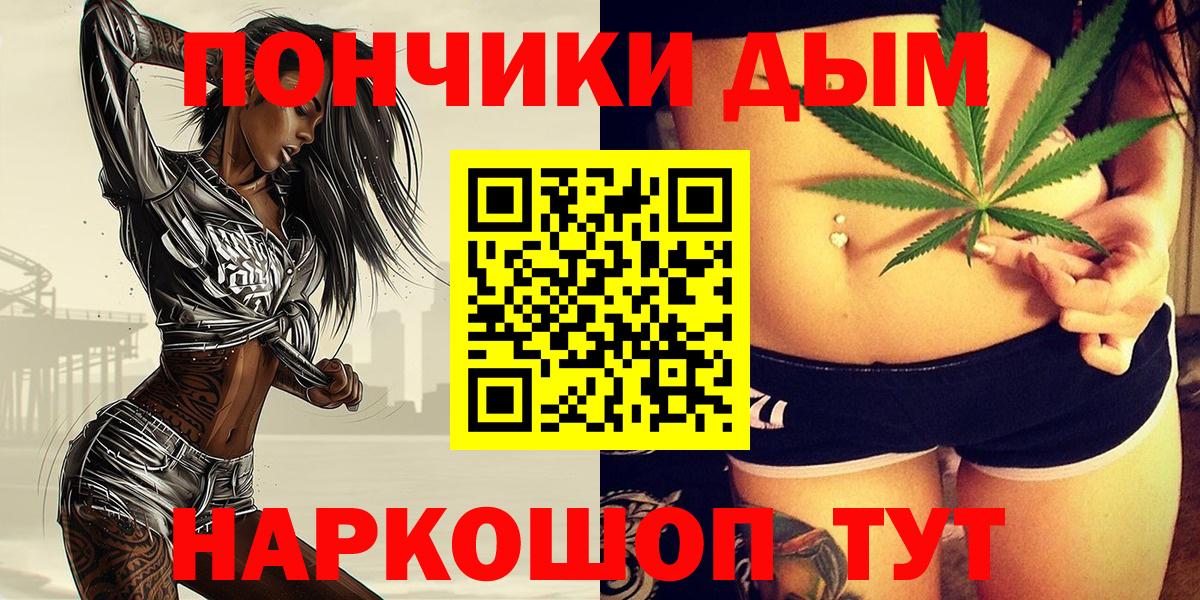 Мариинск  МАРИХУАНА планчик  Шишки марихуана SATIVA & INDICA  Вход с VPN  МАРИХУАНА марихуана  Канабис LSD WEED 